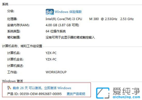 Win7ͥ߼