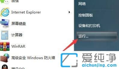 Win7ϵy(tng)bӡCe0x00000002ôQ