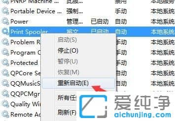 Win7ϵy(tng)bӡCe0x00000002ôQ