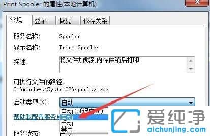 Win7ϵy(tng)bӡCe0x00000002ôQ