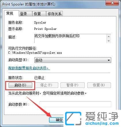 Win7ϵy(tng)bӡCe0x00000002ôQ
