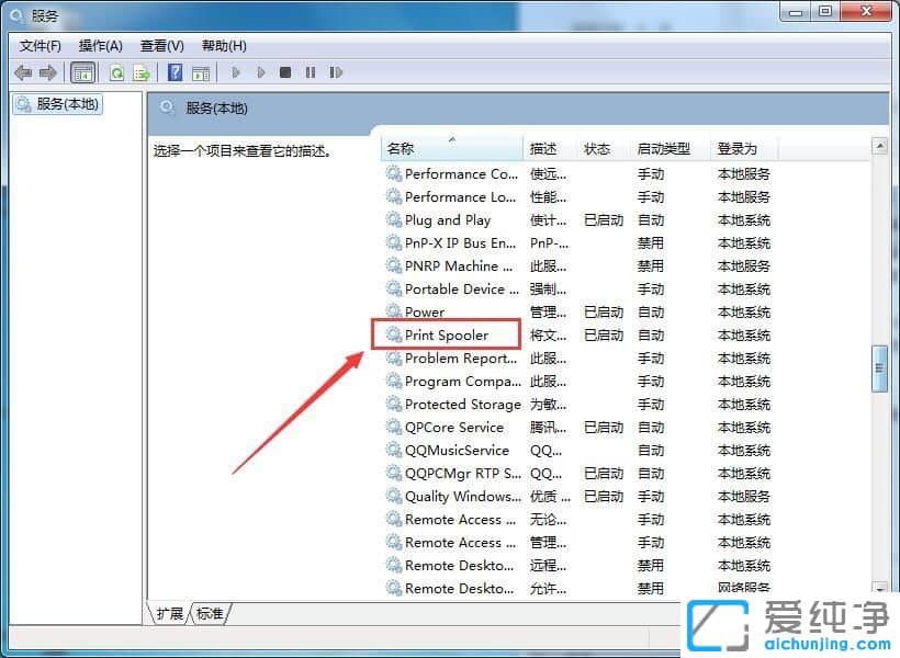 Win7ϵy(tng)bӡCe0x00000002ôQ