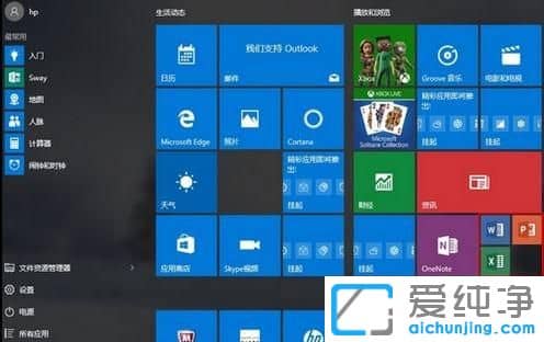 Win10純凈版系統(tǒng)無法激活預裝office怎么辦