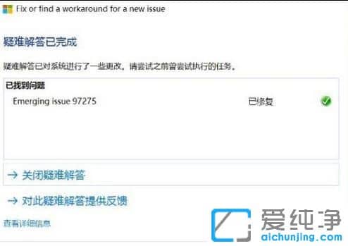 Win10純凈版系統(tǒng)無法激活預裝office怎么辦