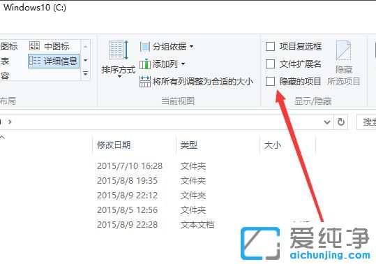 Win10ϵyô@ʾ[ļA