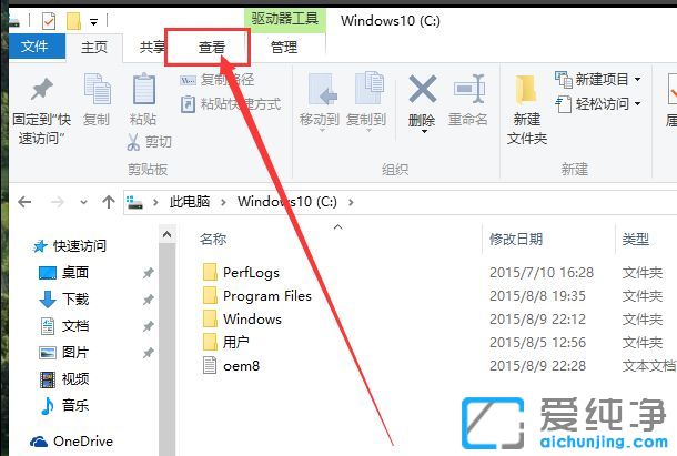 Win10ϵyô@ʾ[ļA