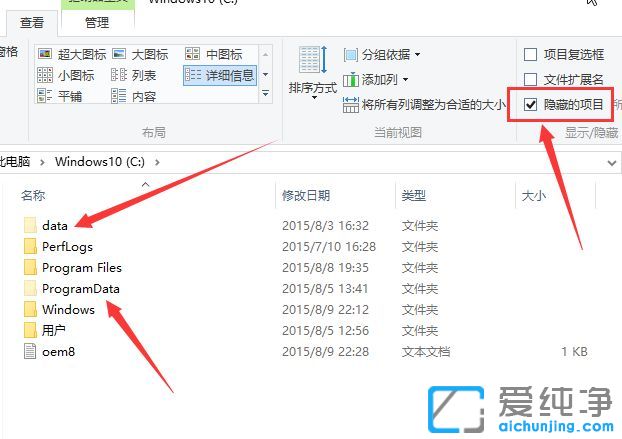 Win10ϵyô@ʾ[ļA