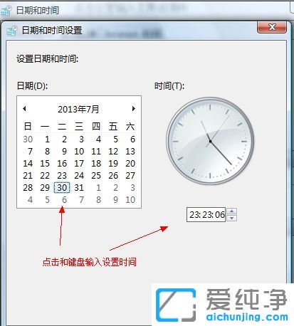 Win7ϵy(tng)ô{(dio)Xrg