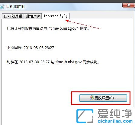 Win7ϵy(tng)ô{(dio)Xrg