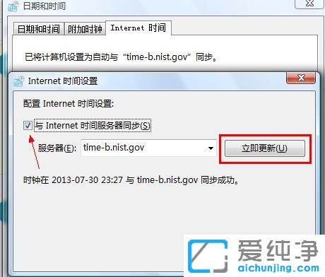 Win7ϵy(tng)ô{(dio)Xrg