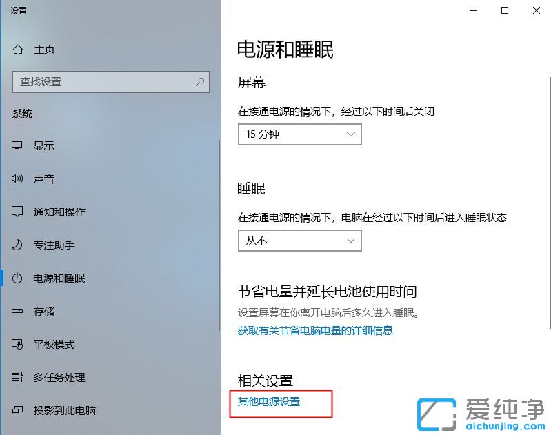 Win10ϵy(tng)ô׌PӛwӲ