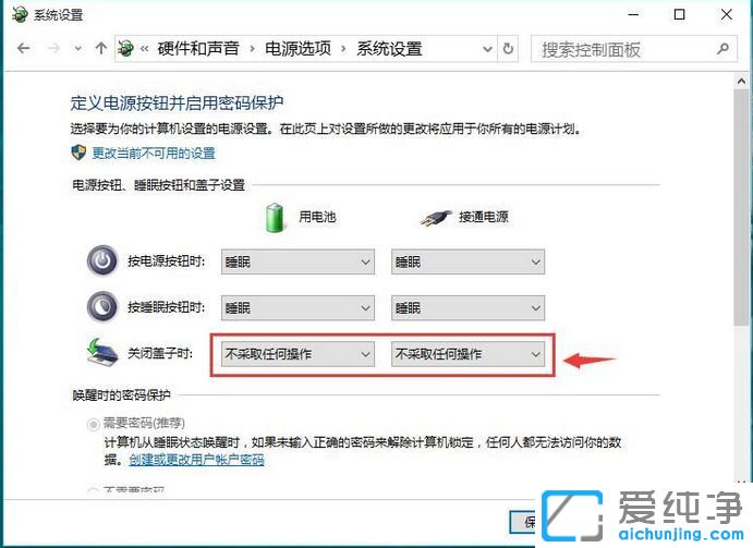 Win10ϵy(tng)ô׌PӛwӲ