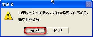 XPϵy(tng)Excelo(w)_(ki)ʾ?yn)ļʽļU(ku)չo(w)Ч