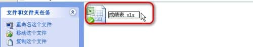 XPϵy(tng)Excelo(w)_(ki)ʾ?yn)ļʽļU(ku)չo(w)Ч