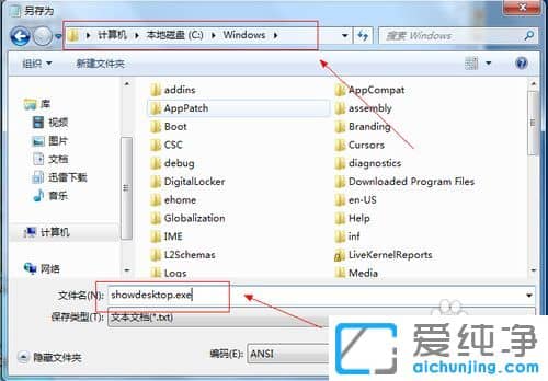 Win764λϵy(tng)΄(w)ô@ʾD(bio)