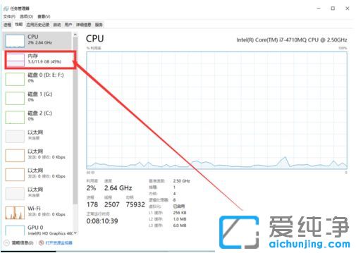 Win10ϵy(tng)Ӳ鿴ȴռr