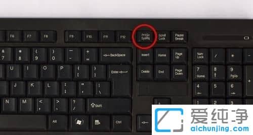 Win7純凈版系統(tǒng)怎么用鍵盤鍵截圖