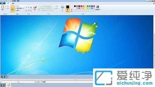 Win7純凈版系統(tǒng)怎么用鍵盤鍵截圖