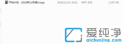 Win7純凈版64位系統(tǒng)怎么打開mpp格式文件