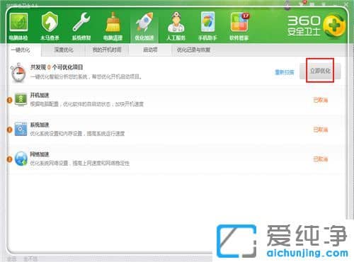 Win7系統(tǒng)很卡很慢怎么辦