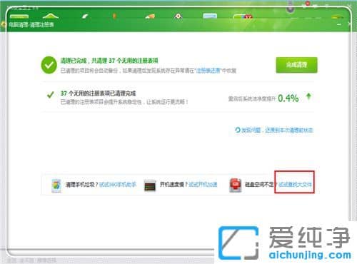 Win7系統(tǒng)很卡很慢怎么辦