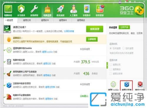 Win7系統(tǒng)很卡很慢怎么辦