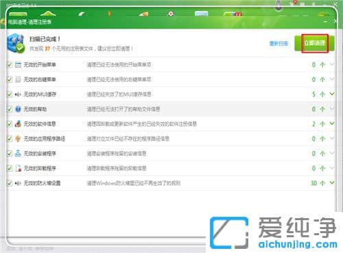 Win7系統(tǒng)很卡很慢怎么辦