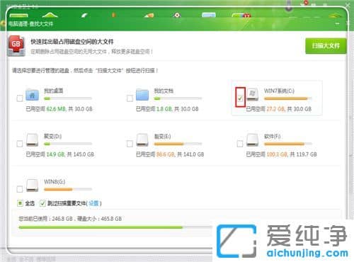 Win7系統(tǒng)很卡很慢怎么辦