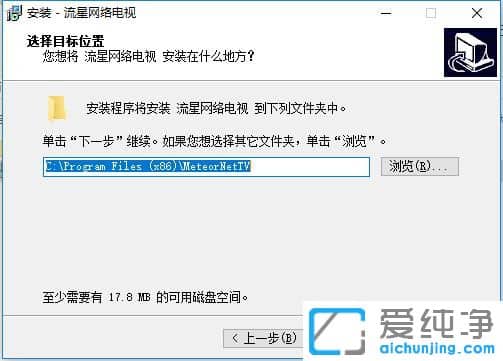 流星網(wǎng)絡電視