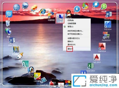 Win7系統(tǒng)很卡很慢怎么辦
