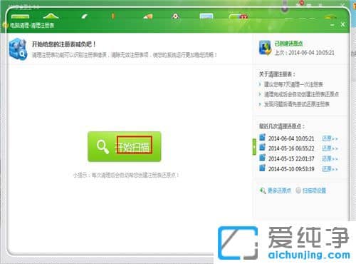 Win7系統(tǒng)很卡很慢怎么辦
