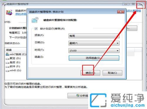Win7系統(tǒng)很卡很慢怎么辦