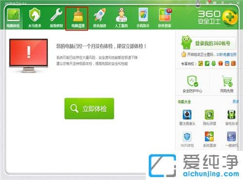 Win7系統(tǒng)很卡很慢怎么辦