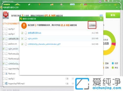 Win7系統(tǒng)很卡很慢怎么辦