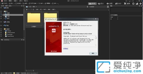 ACDSee Photo Studio Ultimate2018ACDSee Photo Studio Ultimate 11DƬ̎ܛD̎ܛDܛACDSee2018ACDSeeŞACDSeehACDSeeİACDSeeACDSeeƽ桢ACDSeeעԙC(j)ACDSee Pro İ,acdseeDܛI(y)DܛDACDSee UltimateעԙC(j)ACDSeeƽa(b)ACDSeehACDSee2018ACDSee proעԙC(j)ACDSee Pro hACDSeeha(b)ACDSeehACDSee DƬܛDƬ݋DƬDƬ݋(sh)azӰ(sh)Ya(chn) (DAM)ACDSee UltimateעԙC(j)ACDSeeUltimateACDSeeŞACDSee Photo Studio 2018ACDSee Professional 2018ACDSee Pro 2018ACDSee2018I(y)
