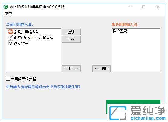 Win10 64位純凈版系統(tǒng)怎么添加美式鍵盤輸入法