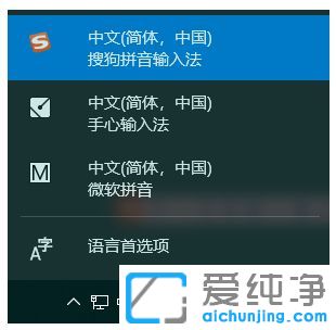 Win10 64位純凈版系統(tǒng)怎么添加美式鍵盤輸入法