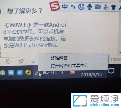 Win10ϵy(tng)PӛBϟoW(wng)j