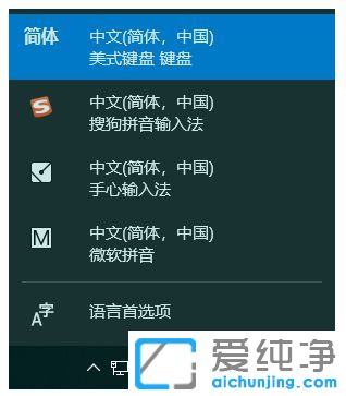 Win10 64位純凈版系統(tǒng)怎么添加美式鍵盤輸入法