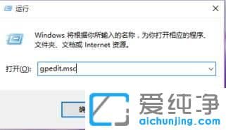 Win10純凈版64位系統(tǒng)怎么關(guān)閉錯誤報告