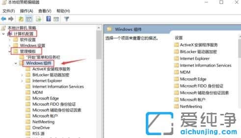 Win10純凈版64位系統(tǒng)怎么關(guān)閉錯誤報告