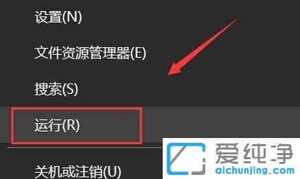 Win10純凈版64位系統(tǒng)怎么關(guān)閉錯誤報告