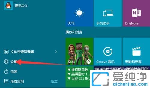 Win10純凈版64位系統(tǒng)鼠標(biāo)左右鍵怎么互換