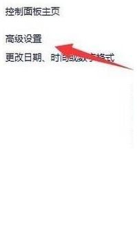 Win10ϵy(tng)o(w)ГQݔ뷨ôk