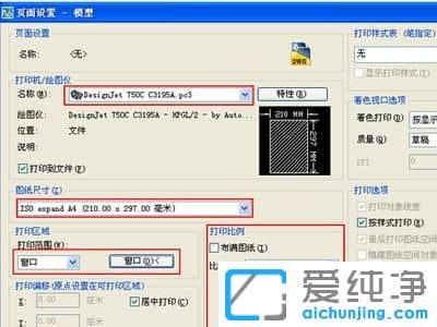 XP純凈版系統(tǒng)下用什么打開(kāi)plt文件