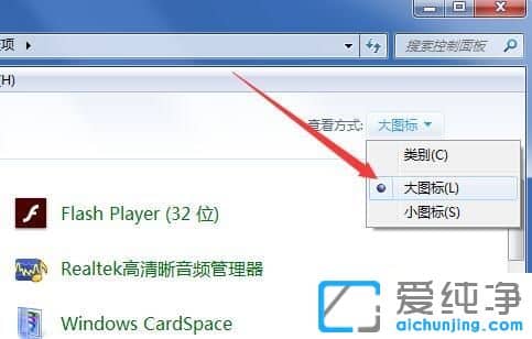 Win7 64λϵy(tng)ôO(sh)_(ki)C(j)ܴa