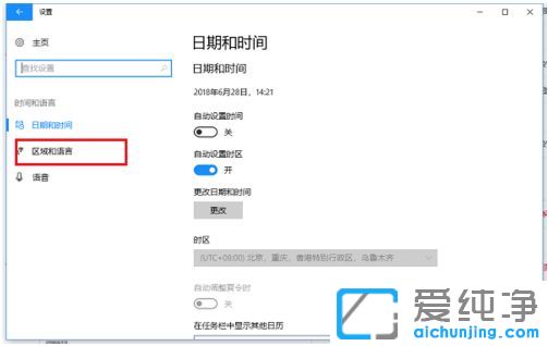 Win10ϵy(tng)ôO(sh)ĬJ(rn)ݔ뷨Ӣ