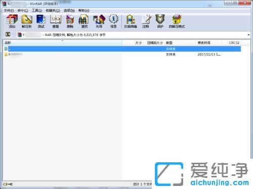 Win7 64λϵy(tng)ʾsļѓpôk