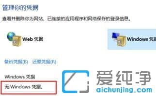 Win10ϵy(tng)hWindows{(j)ķ