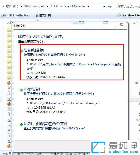 螞蟻下載器 Ant Download Manager Pro 1.11.3 破解版